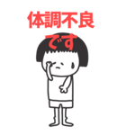 たまおのリモート用 BIGスタンプ（個別スタンプ：1）