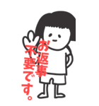 たまおのリモート用 BIGスタンプ（個別スタンプ：2）