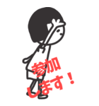 たまおのリモート用 BIGスタンプ（個別スタンプ：5）