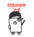たまおのリモート用 BIGスタンプ（個別スタンプ：9）