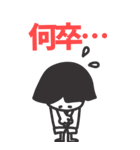 たまおのリモート用 BIGスタンプ（個別スタンプ：10）