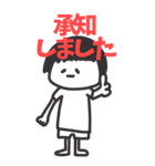 たまおのリモート用 BIGスタンプ（個別スタンプ：27）