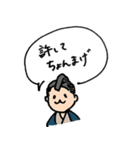 ダジャレを言うゆるい者たち（個別スタンプ：18）