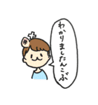 ダジャレを言うゆるい者たち（個別スタンプ：24）