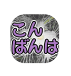 花 簡単会話 でか文字（個別スタンプ：3）