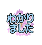 花 簡単会話 でか文字（個別スタンプ：10）