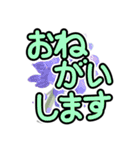 花 簡単会話 でか文字（個別スタンプ：13）