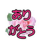 花 簡単会話 でか文字（個別スタンプ：14）