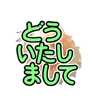 花 簡単会話 でか文字（個別スタンプ：16）