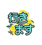 花 簡単会話 でか文字（個別スタンプ：25）