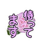 花 簡単会話 でか文字（個別スタンプ：31）