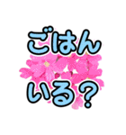 花 簡単会話 でか文字（個別スタンプ：34）