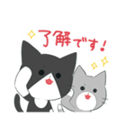 敬語多めな猫スタンプ（個別スタンプ：1）