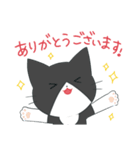 敬語多めな猫スタンプ（個別スタンプ：5）