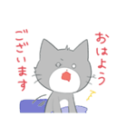 敬語多めな猫スタンプ（個別スタンプ：33）