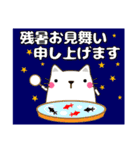 太っちょにゃんにゃん 夏編 暑中見舞い等（個別スタンプ：39）