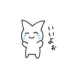 Keep on smiling 猫（個別スタンプ：3）