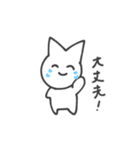 Keep on smiling 猫（個別スタンプ：4）