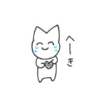 Keep on smiling 猫（個別スタンプ：5）