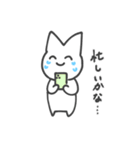 Keep on smiling 猫（個別スタンプ：11）