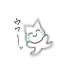 Keep on smiling 猫（個別スタンプ：12）