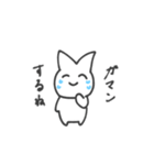 Keep on smiling 猫（個別スタンプ：13）