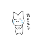 Keep on smiling 猫（個別スタンプ：14）