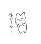 Keep on smiling 猫（個別スタンプ：15）