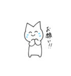 Keep on smiling 猫（個別スタンプ：18）