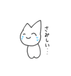 Keep on smiling 猫（個別スタンプ：23）