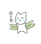 Keep on smiling 猫（個別スタンプ：25）