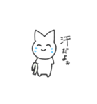 Keep on smiling 猫（個別スタンプ：30）