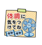 日常ほのぼの♡夏スタンプ♪2（個別スタンプ：9）