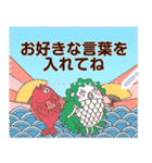 アマビエさんとヨゲンノトリさん2（再販）（個別スタンプ：1）