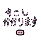 なかよしたちのめっせーじ（個別スタンプ：10）