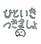 なかよしたちのめっせーじ（個別スタンプ：11）