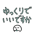 なかよしたちのめっせーじ（個別スタンプ：12）