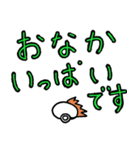 なかよしたちのめっせーじ（個別スタンプ：16）