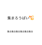 筑豊弁12（個別スタンプ：1）