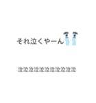 筑豊弁12（個別スタンプ：5）