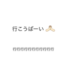 筑豊弁12（個別スタンプ：8）