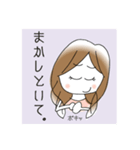 お酒が好きなSちゃん（個別スタンプ：18）