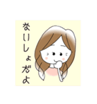 お酒が好きなSちゃん（個別スタンプ：19）
