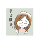 お酒が好きなSちゃん（個別スタンプ：24）