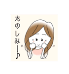 お酒が好きなSちゃん（個別スタンプ：26）