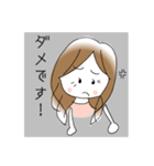 お酒が好きなSちゃん（個別スタンプ：36）
