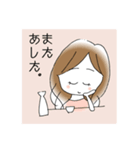 お酒が好きなSちゃん（個別スタンプ：39）