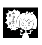 合唱最高なのだ（個別スタンプ：14）