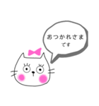 連絡●ネコまつげ（個別スタンプ：1）