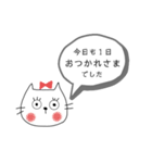 連絡●ネコまつげ（個別スタンプ：3）
